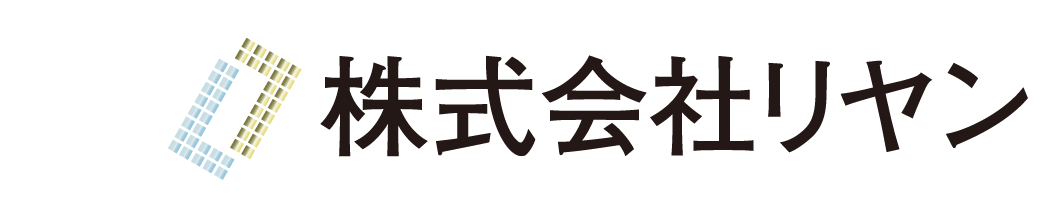 株式会社リヤン
